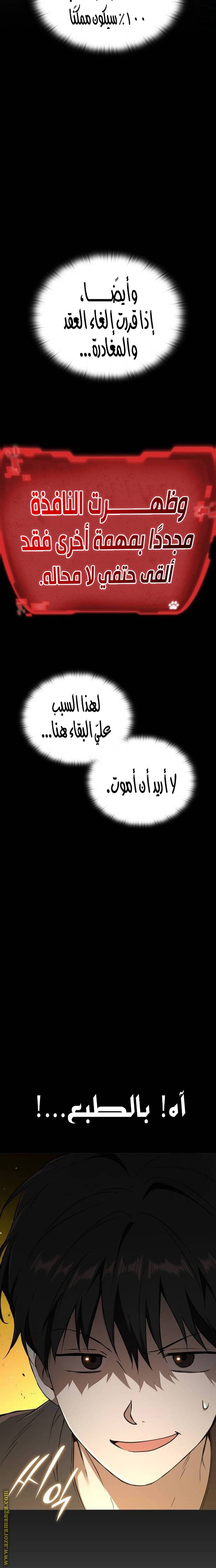 الصفحة 22