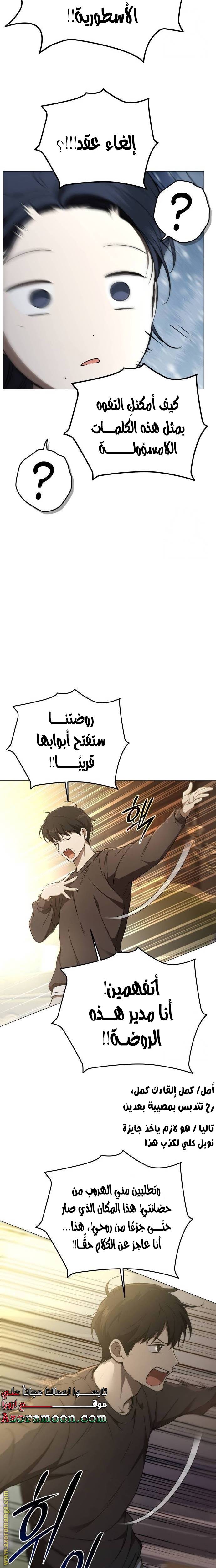 الصفحة 24