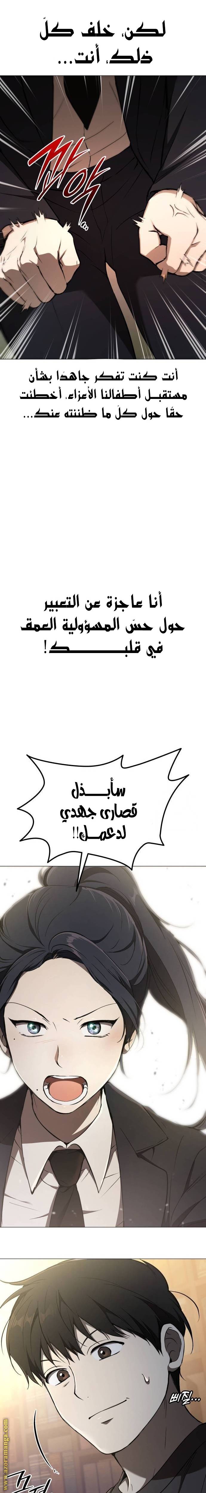 الصفحة 27