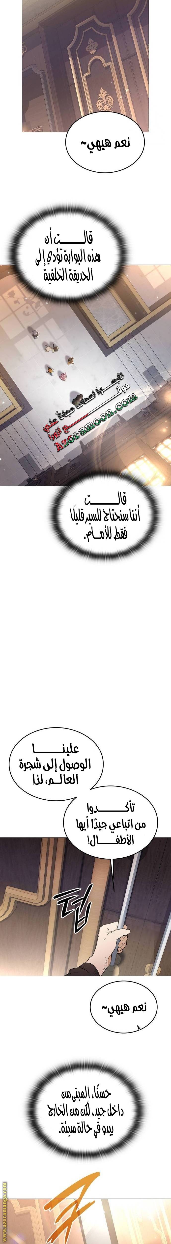 الصفحة 30