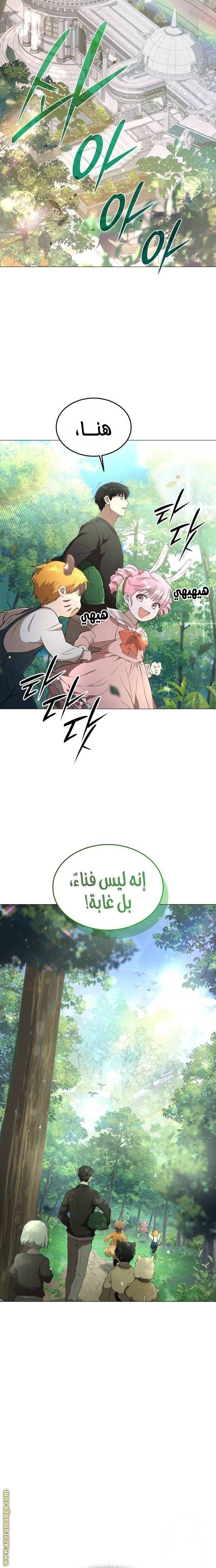 الصفحة 32