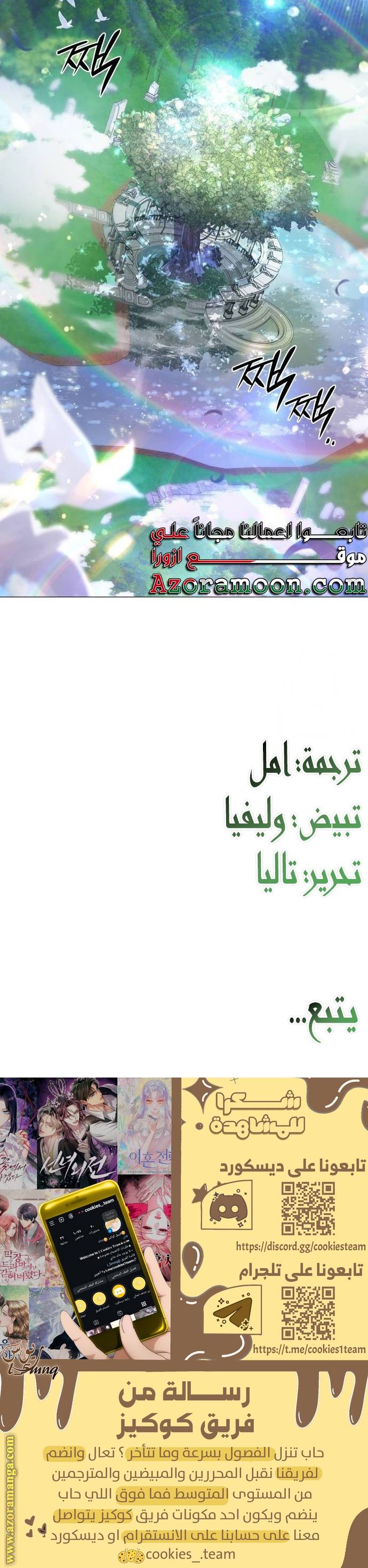 الصفحة 34