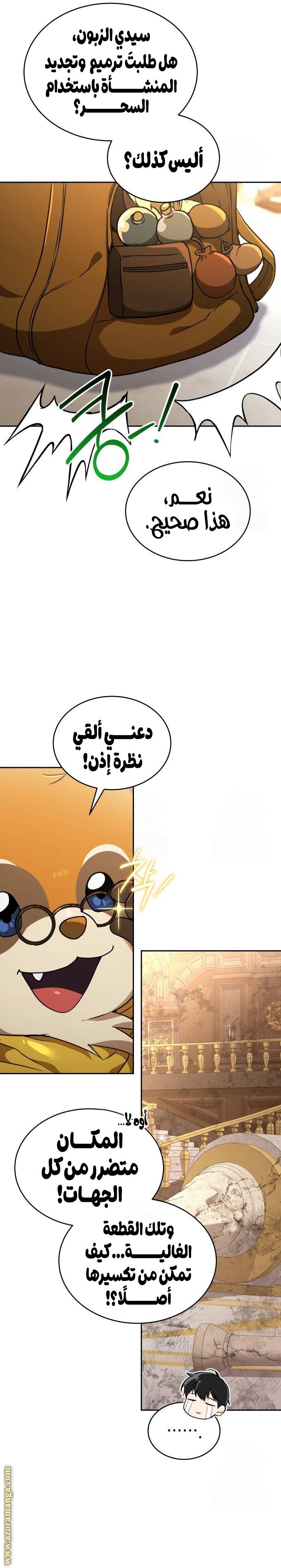 الصفحة 3