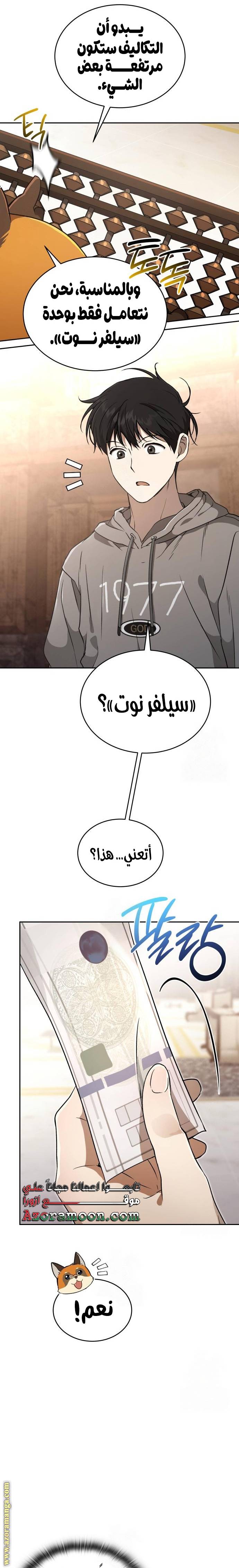 الصفحة 4