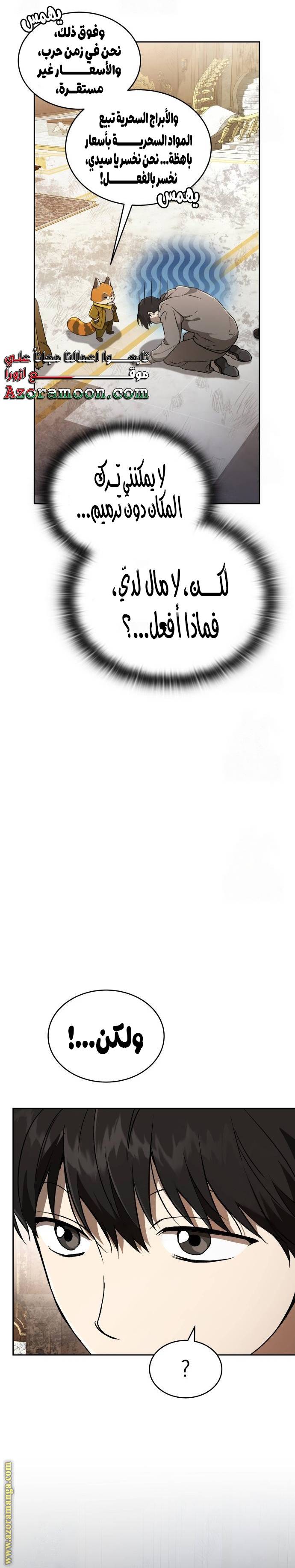 الصفحة 10