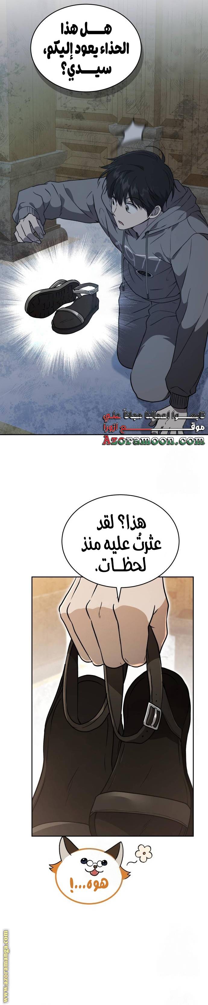 الصفحة 11