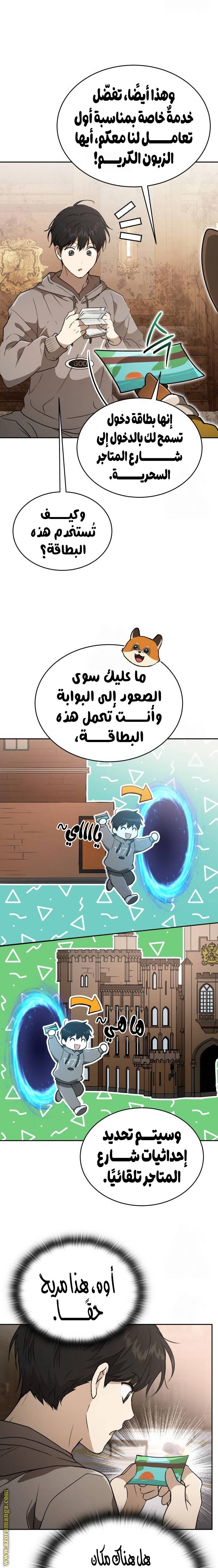الصفحة 21