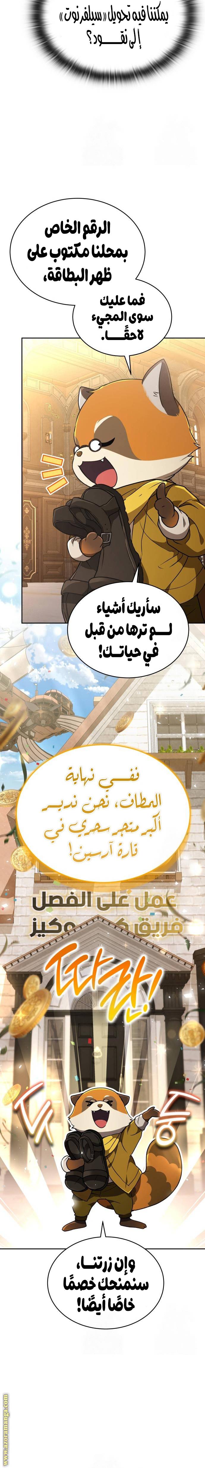 الصفحة 22