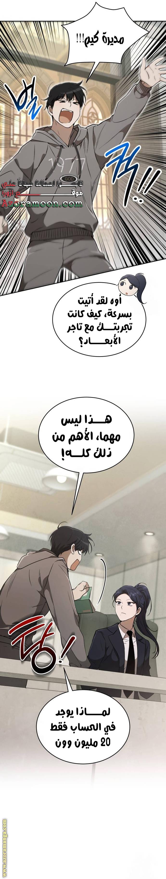 الصفحة 26