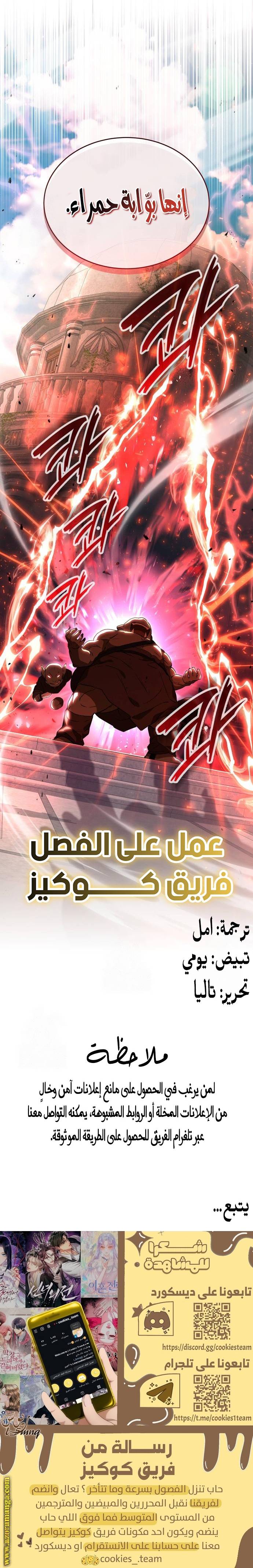 الصفحة 33