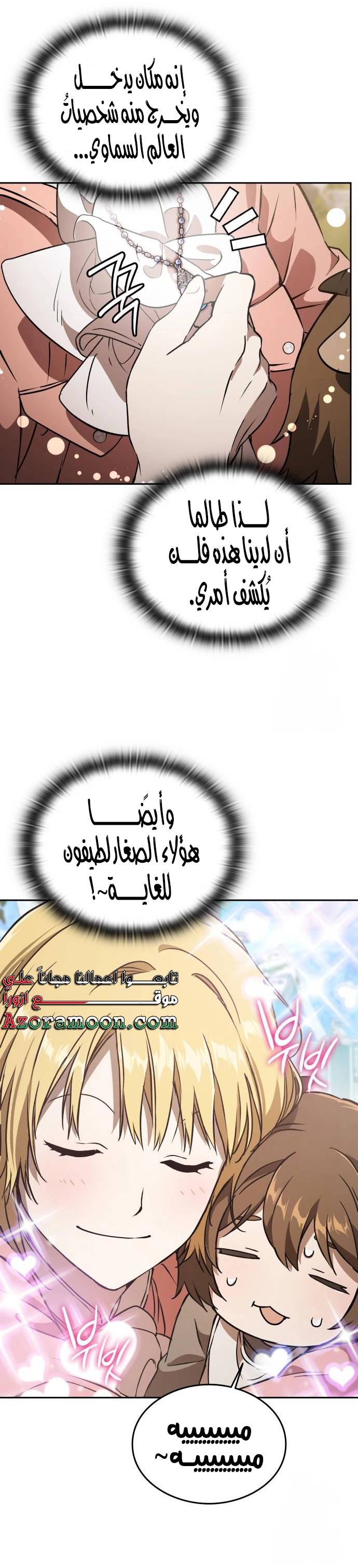 الصفحة 4