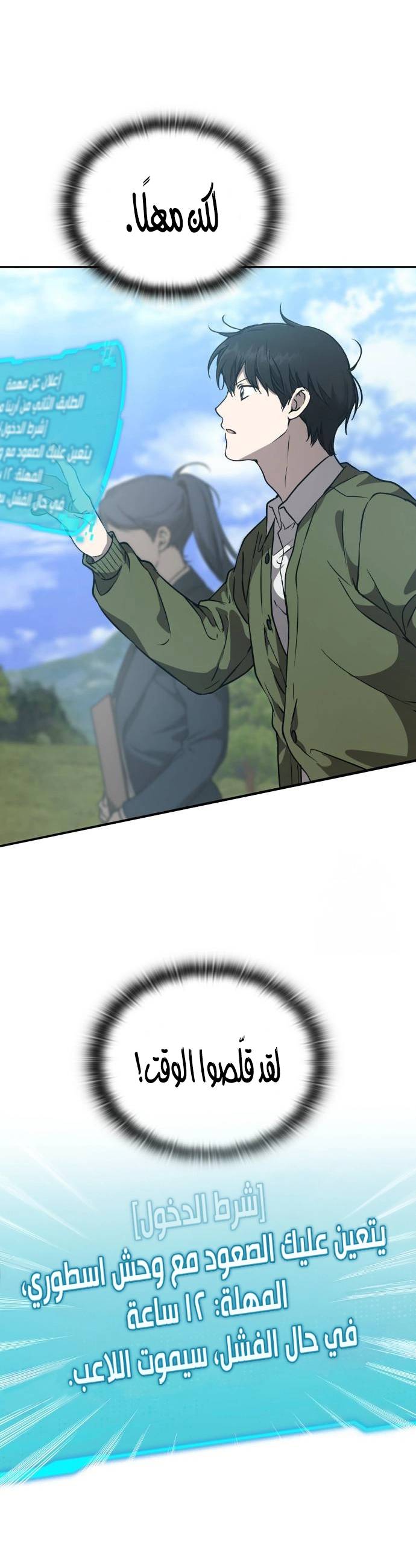 الصفحة 13