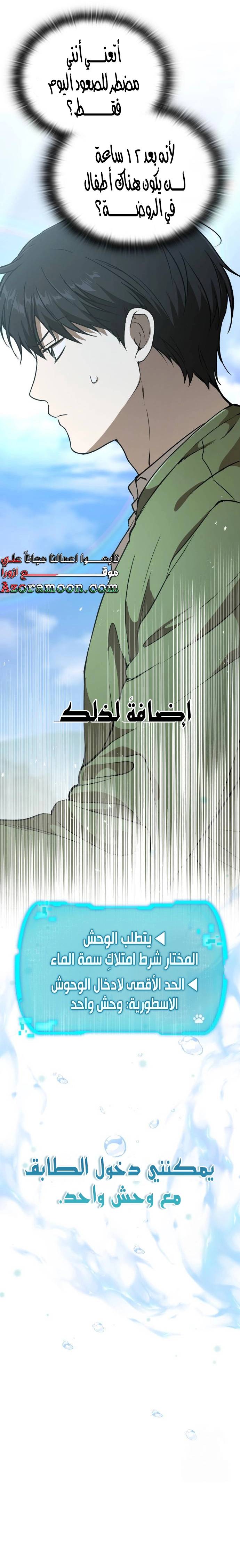 الصفحة 14