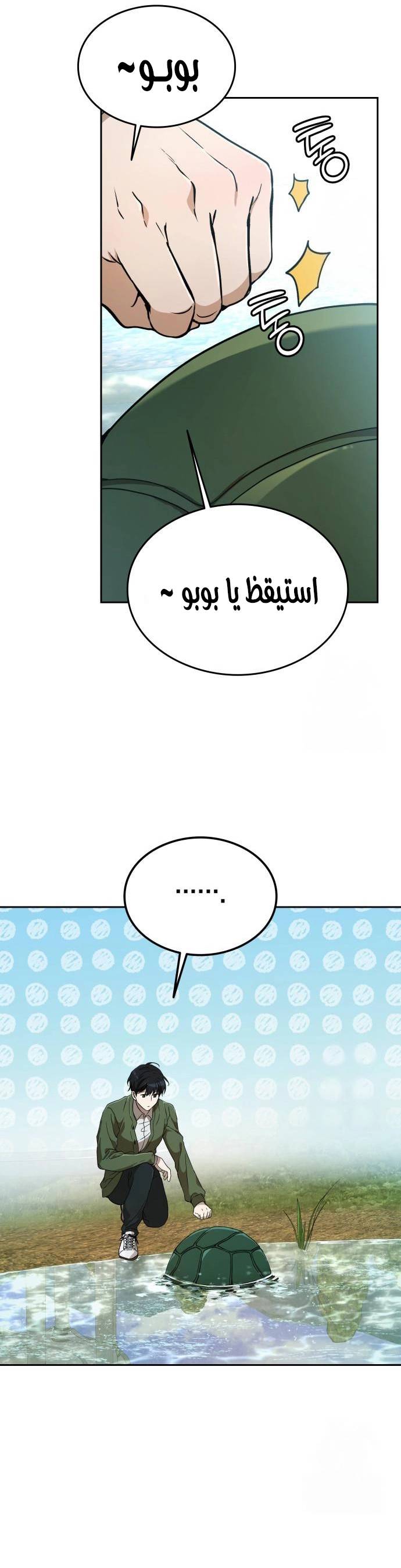 الصفحة 16
