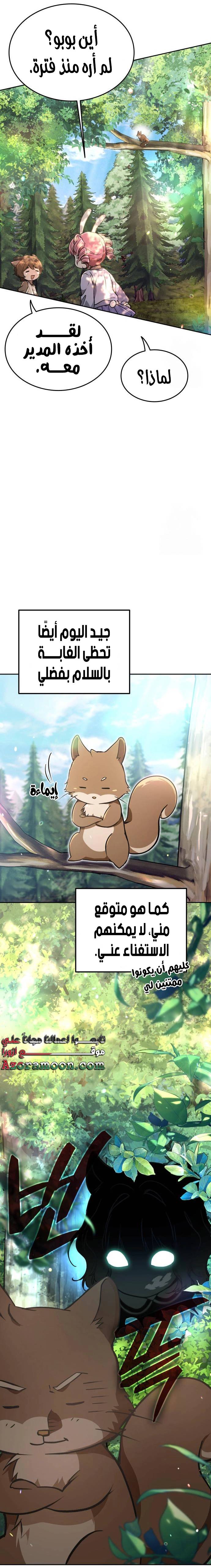 الصفحة 22