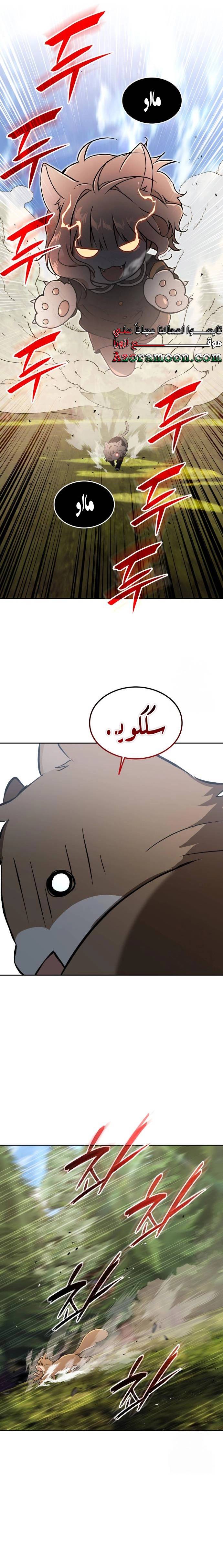 الصفحة 25