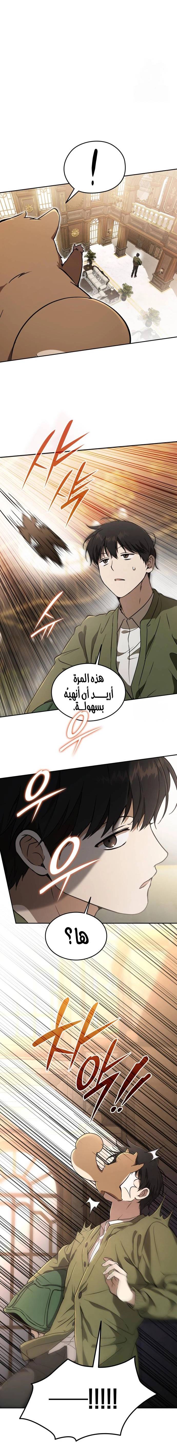 الصفحة 27