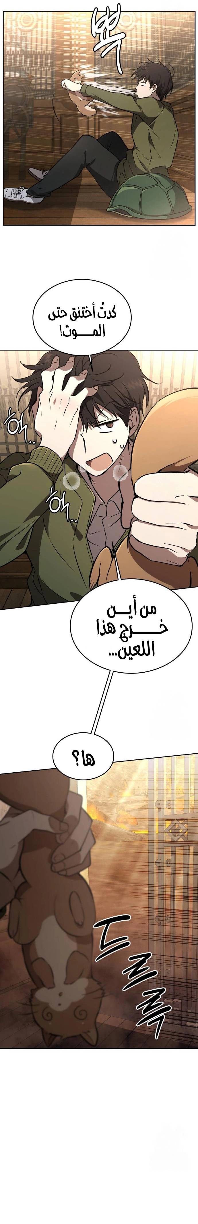 الصفحة 30