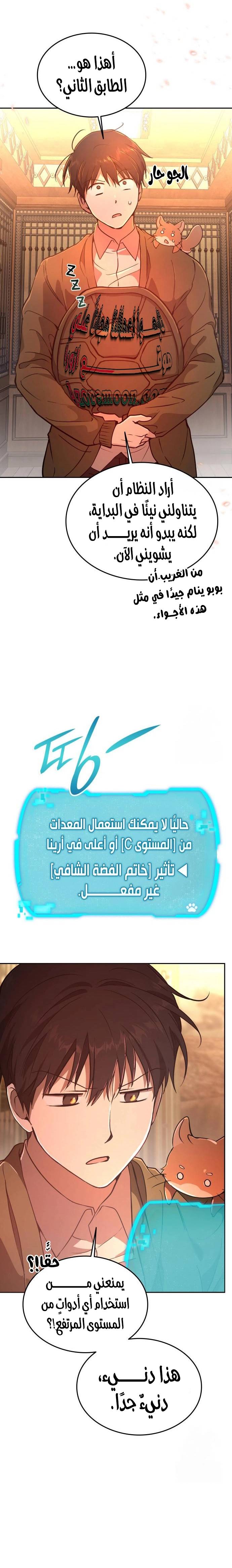 الصفحة 32