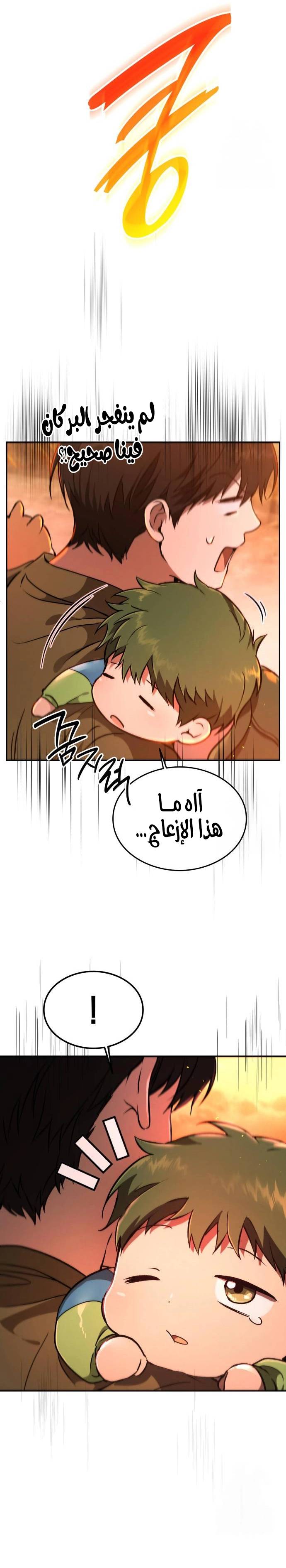 الصفحة 34