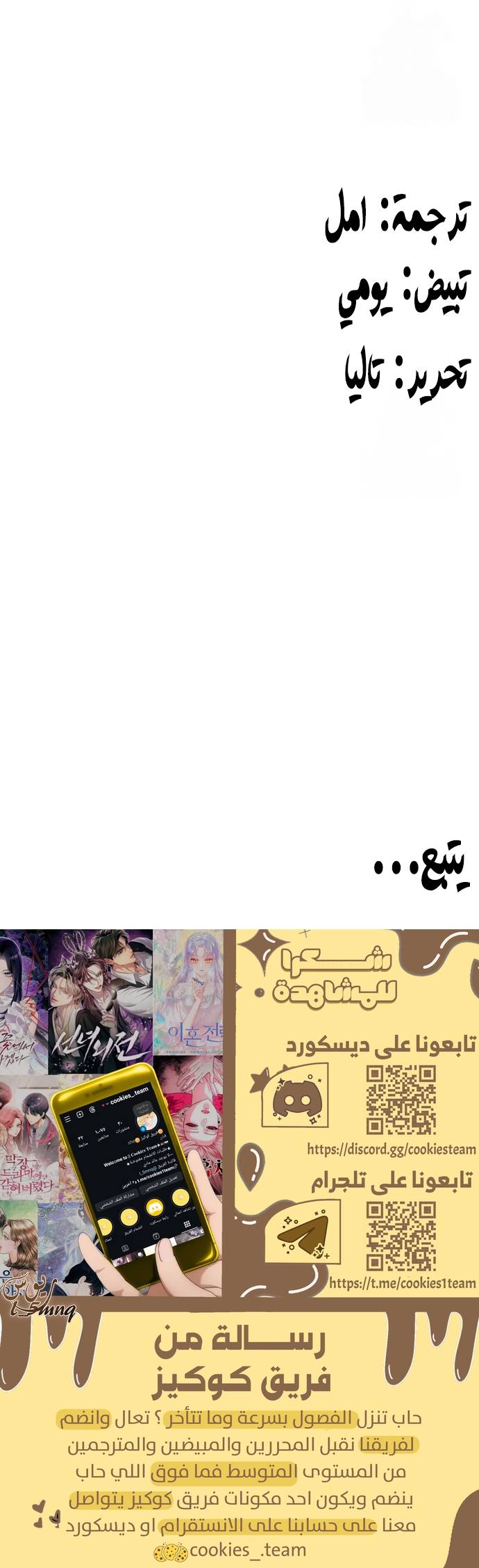 الصفحة 37