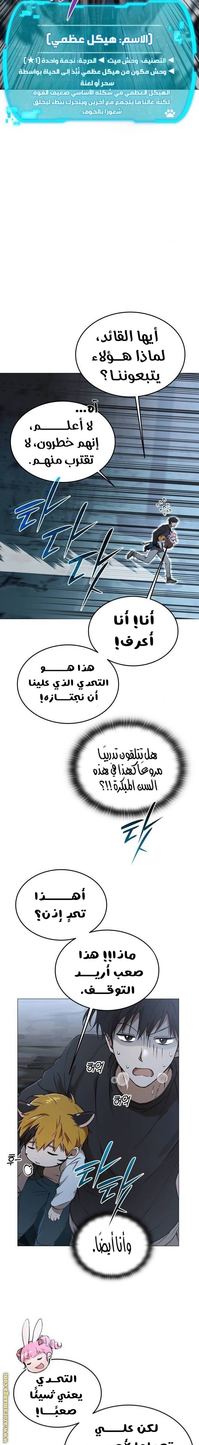 الصفحة 4