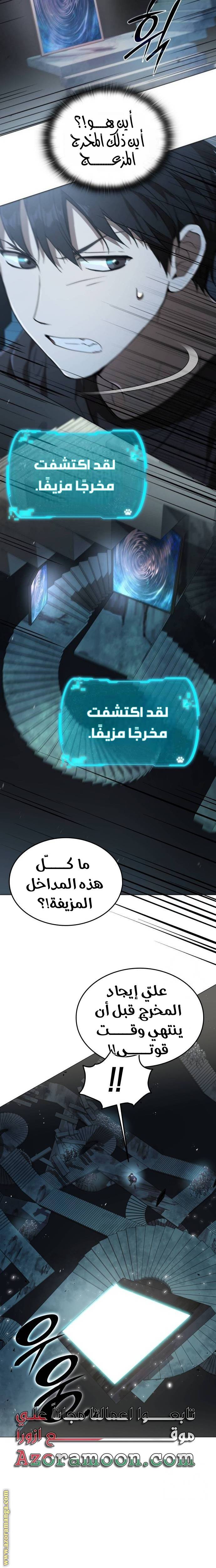 الصفحة 9