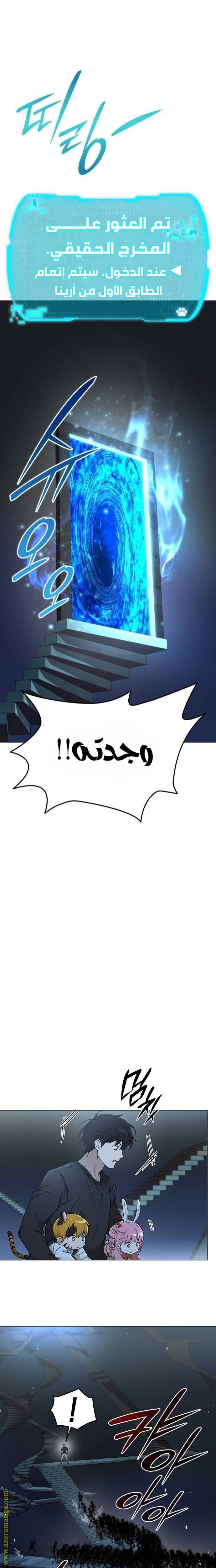 الصفحة 10