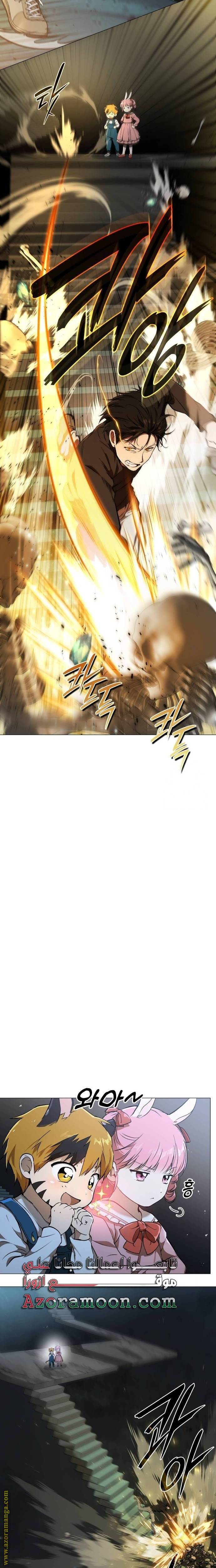 الصفحة 12