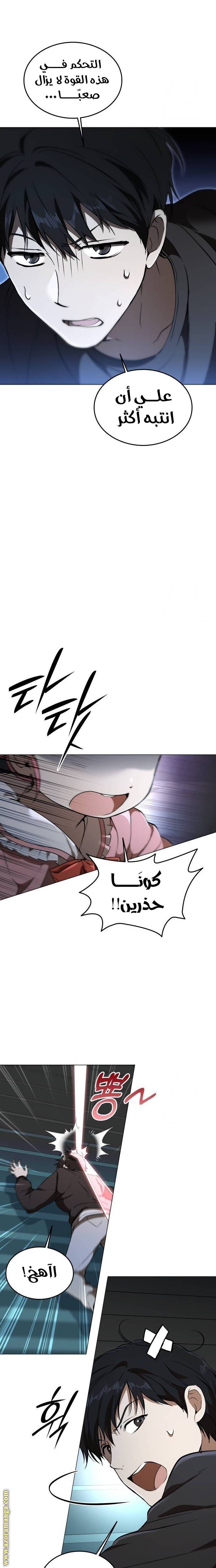 الصفحة 15