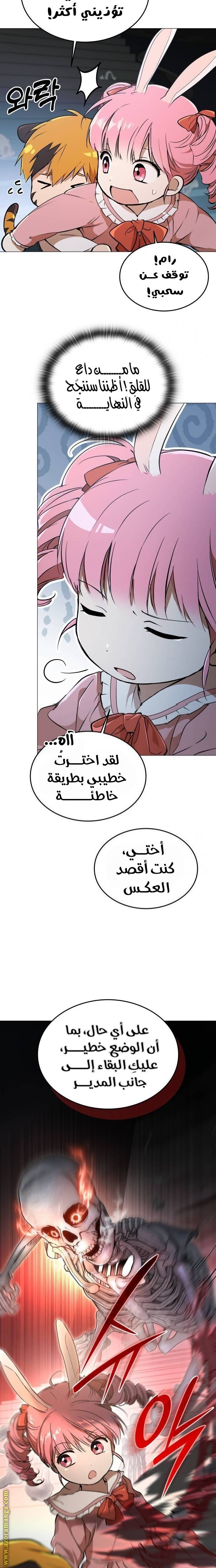 الصفحة 19
