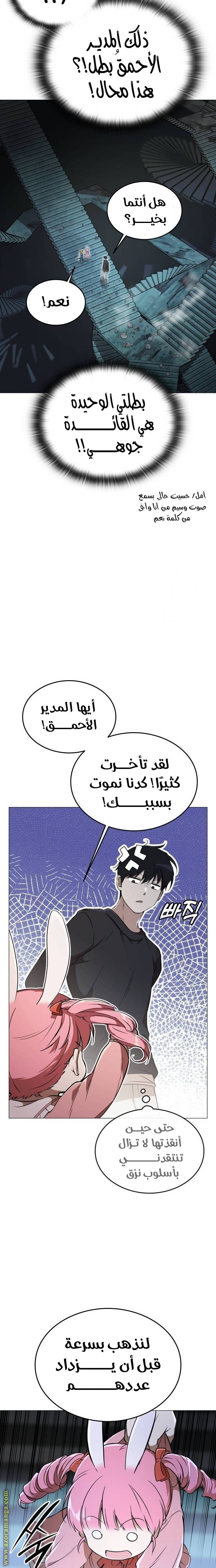 الصفحة 23