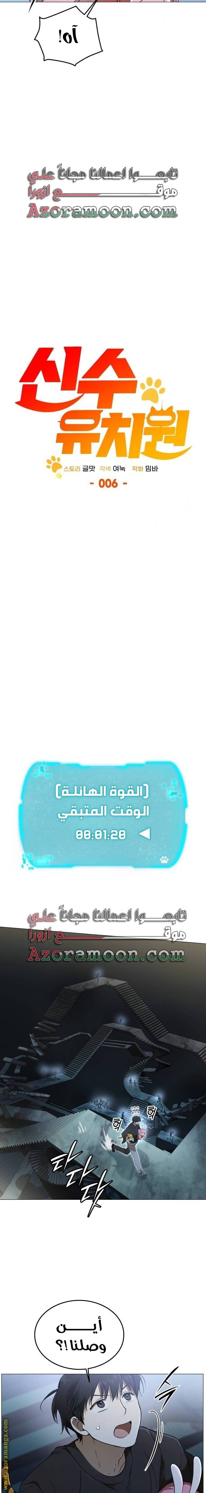 الصفحة 24