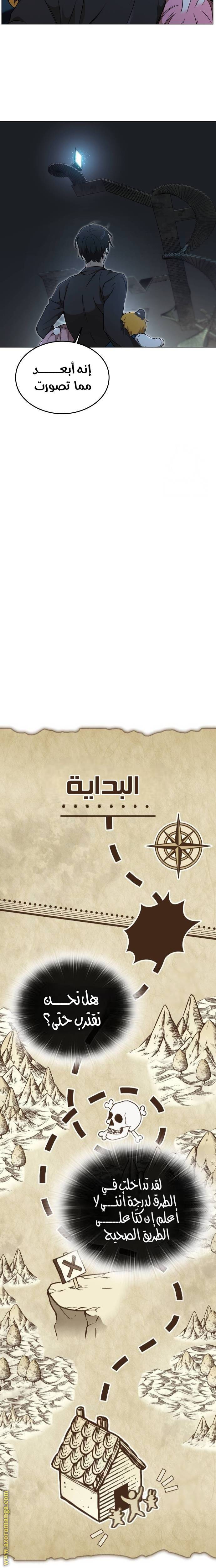 الصفحة 25