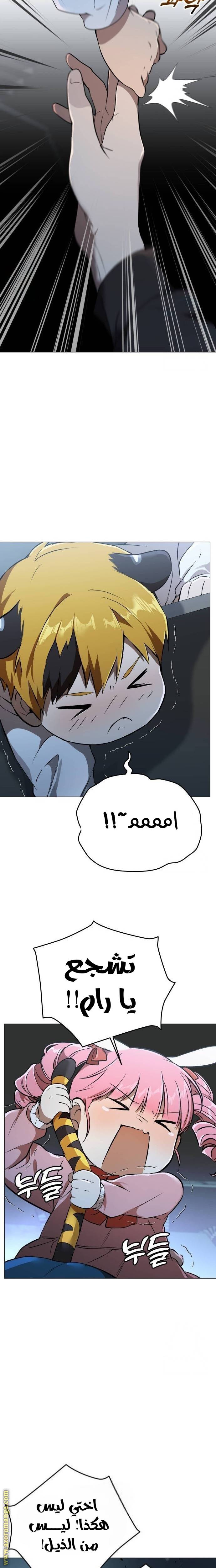 الصفحة 35