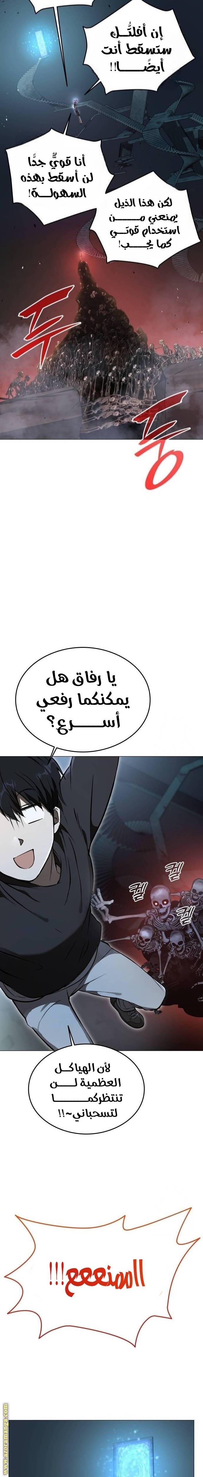 الصفحة 36