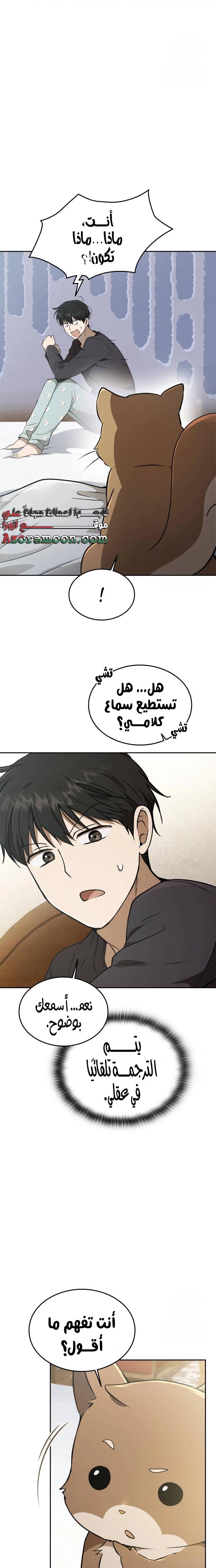 الصفحة 18