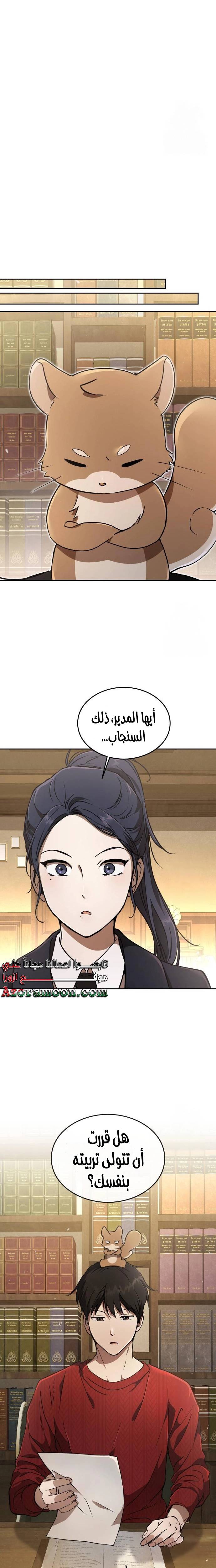 الصفحة 22