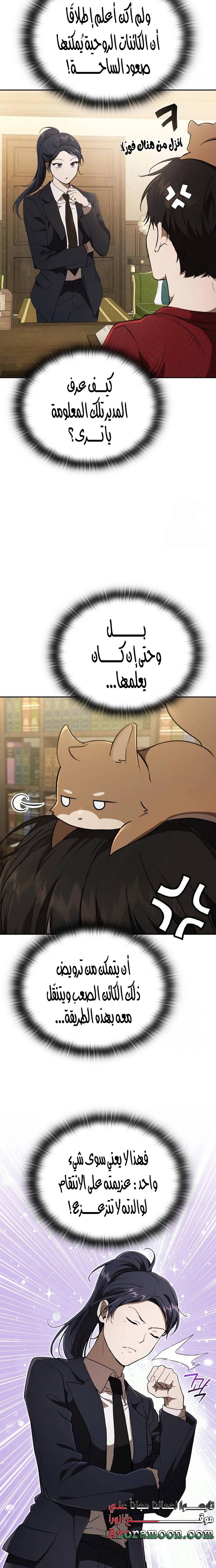 الصفحة 24
