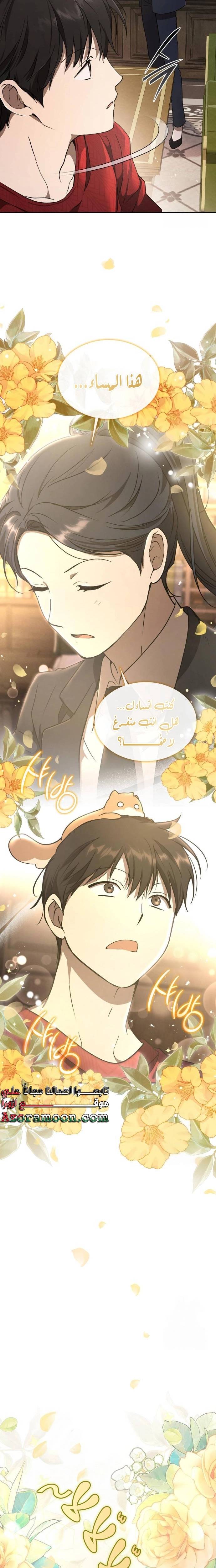 الصفحة 26
