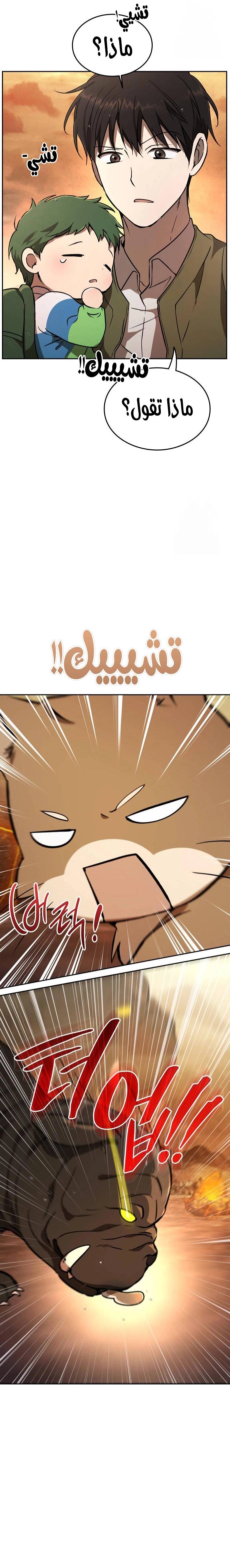 الصفحة 10
