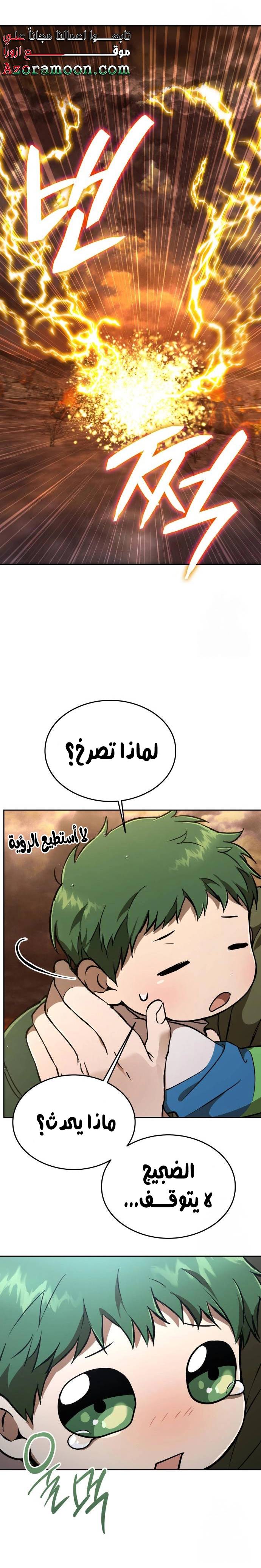 الصفحة 13