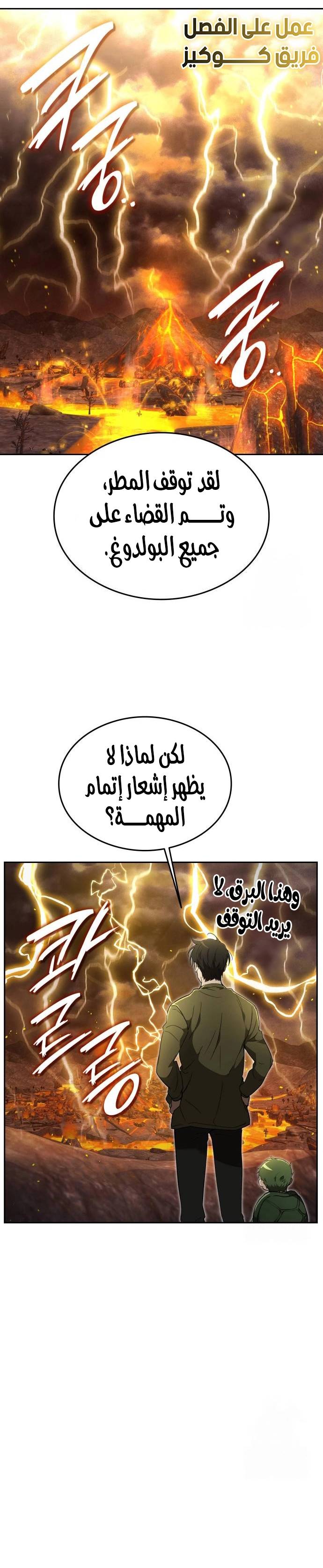 الصفحة 20