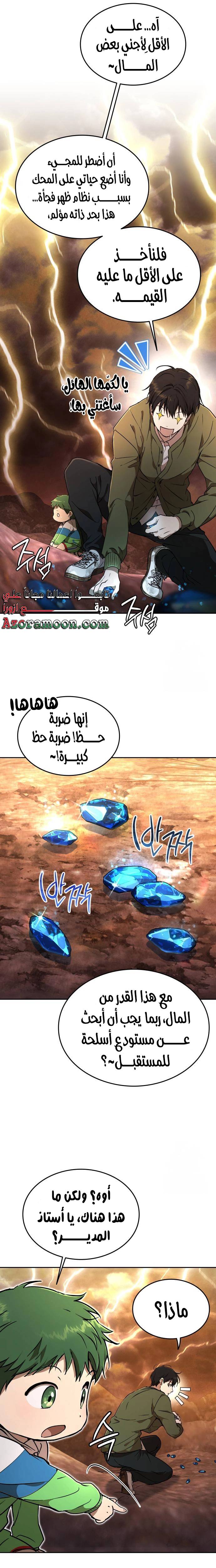 الصفحة 21