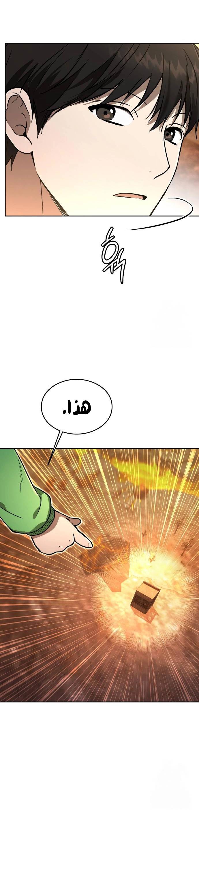 الصفحة 22