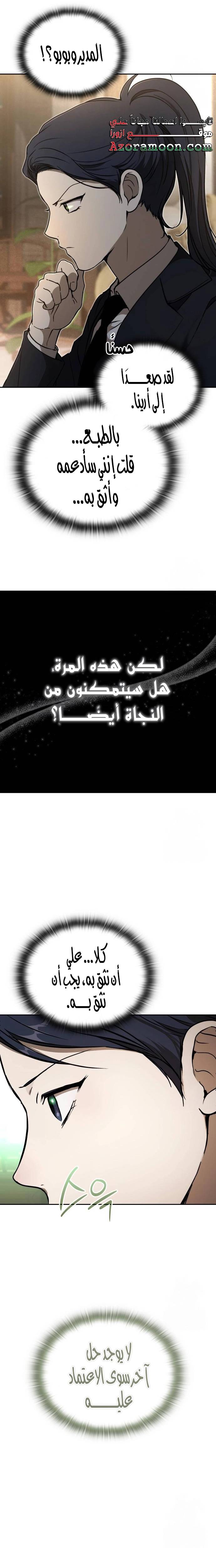 الصفحة 30