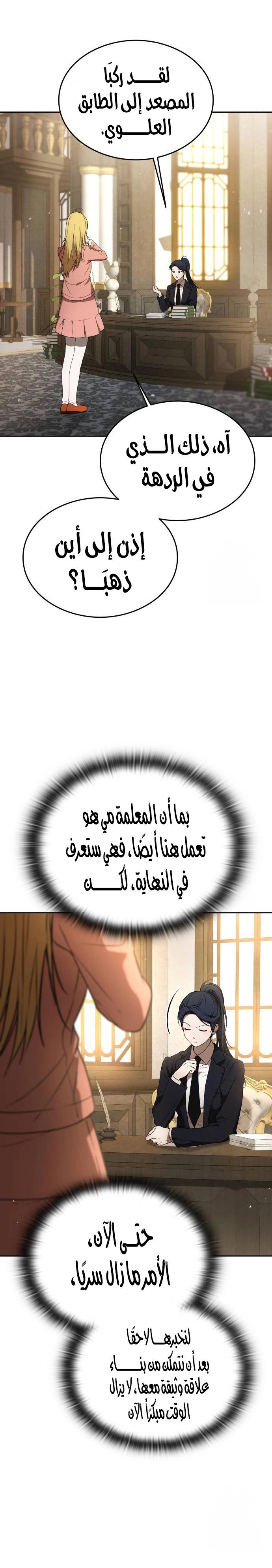الصفحة 31
