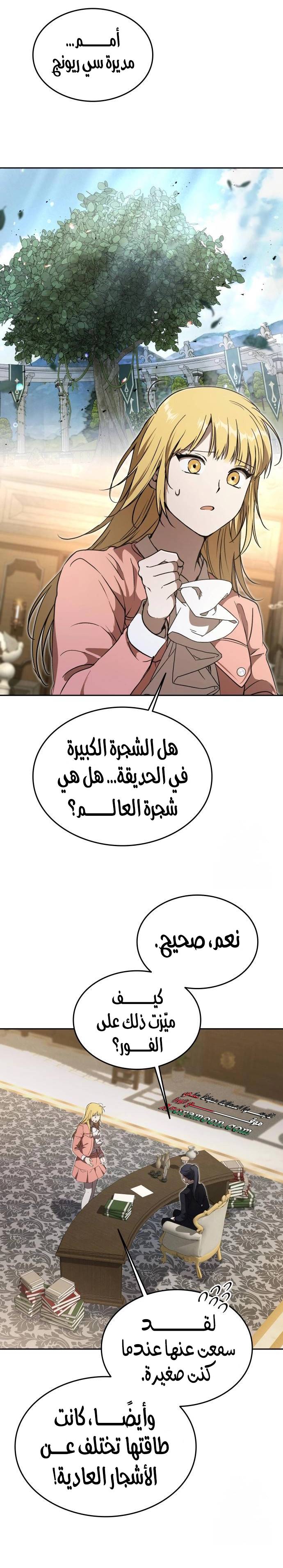 الصفحة 33