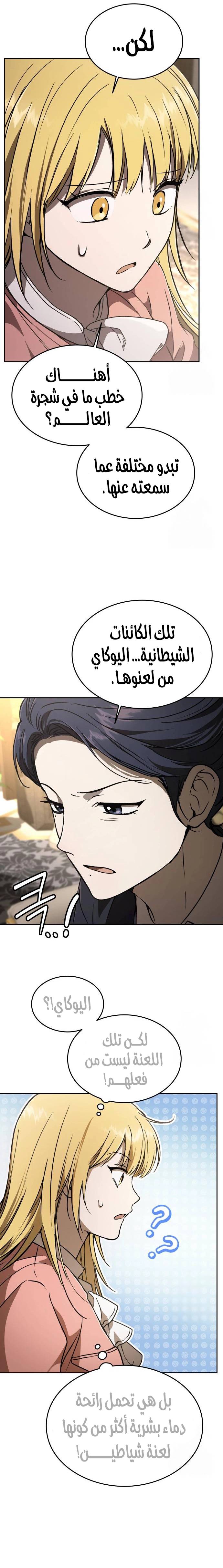 الصفحة 34