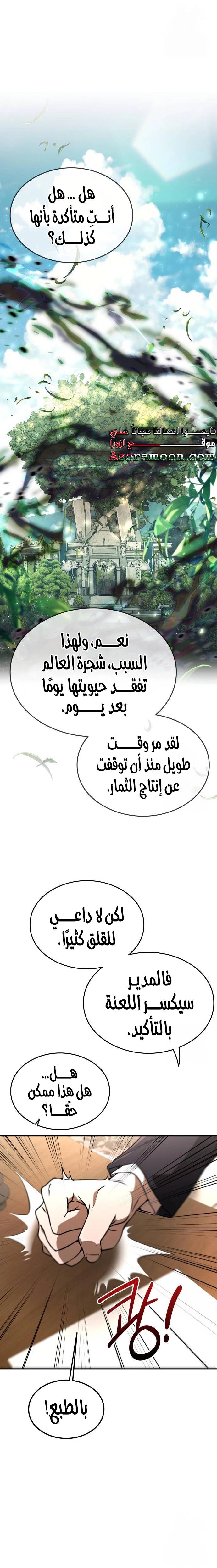 الصفحة 35